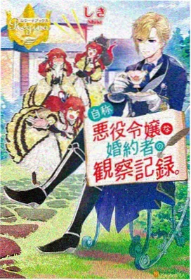 影音先锋小说资源 科幻纪元