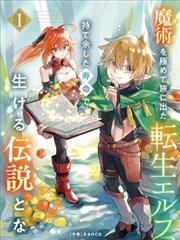 影音先锋小说资源 历史长歌